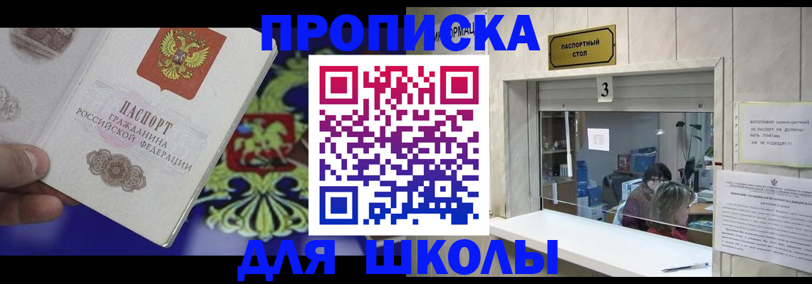 форма 3 в Кушве