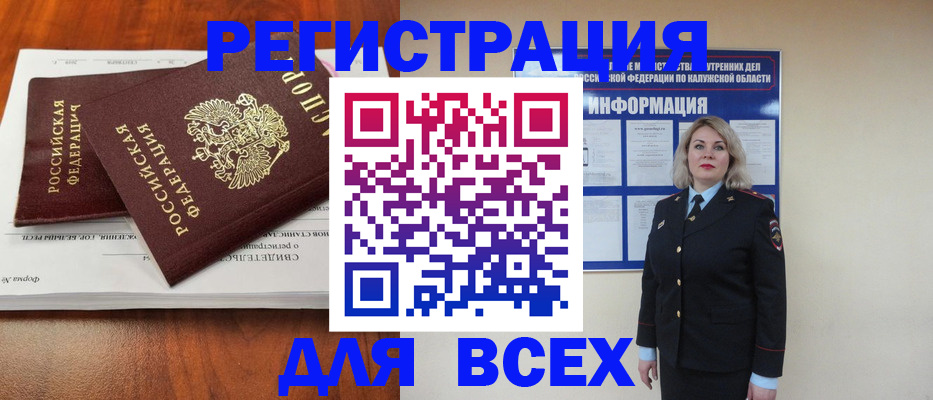 регистрация для дет. сада в Кушве